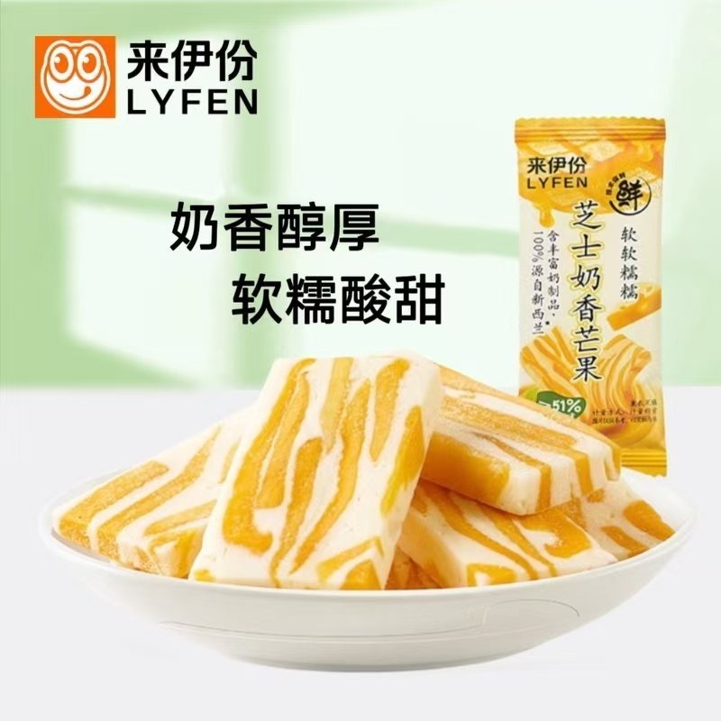 来伊份芝士奶香芒果500g蜜饯果脯水果干散称小包办公室休闲零食品
