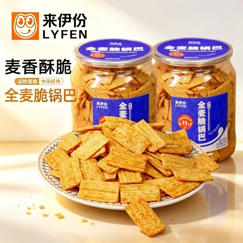 来伊份全麦脆锅巴200g罐装膨化食品下午茶办公零食追剧小吃来一份