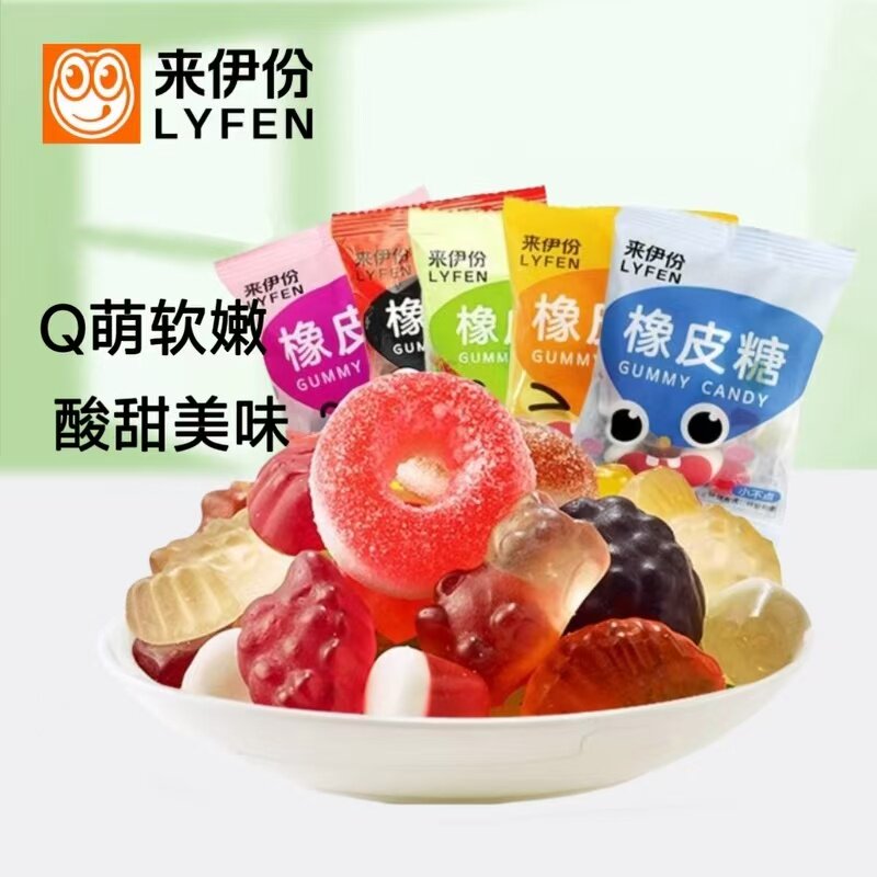 橡皮糖什锦混合口味酸甜软糖果