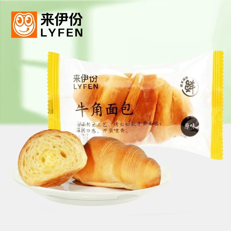 来伊份牛角面包500g营养早餐手撕糕点心小吃办公休闲零食品来一份
