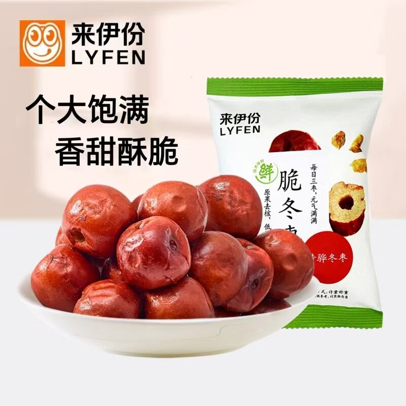 来伊份脆冬枣去核香脆即食无核红枣果干下午茶办公休闲零食来一份