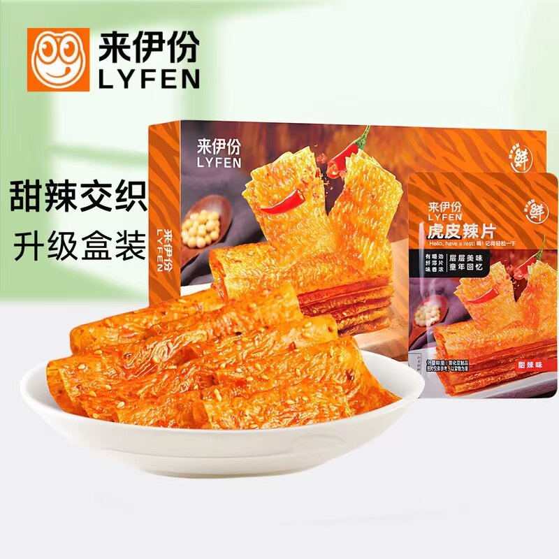 来伊份虎皮辣片540g盒装童年辣条甜辣味小吃豆腐皮办公室休闲零食