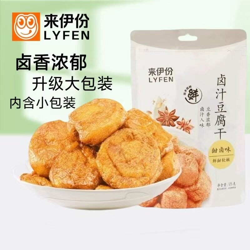来伊份卤汁豆腐干125g即食豆制品素食下午茶办公室休闲零食来一份