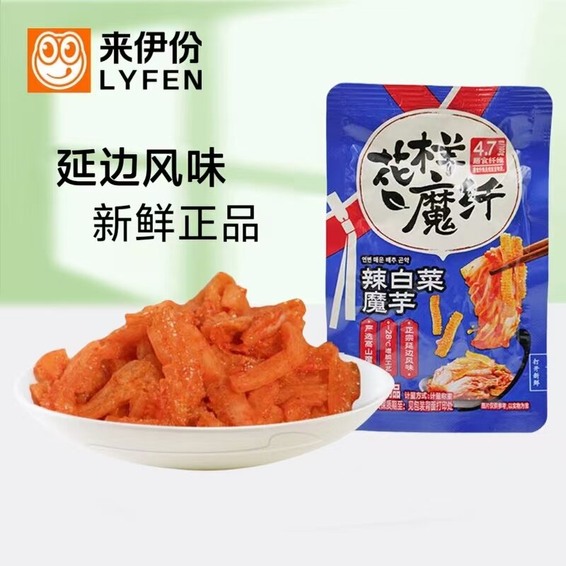 来伊份辣白菜魔芋500g魔芋爽素毛肚解馋小吃下午茶办公休闲小零食
