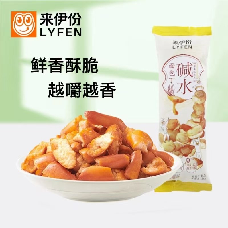 黄油曲奇黄油味酥性饼干图片
