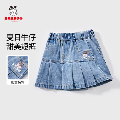 巴布豆童装正品女童夏季裙裤牛仔短裤2026中大儿童简约可爱裤子
