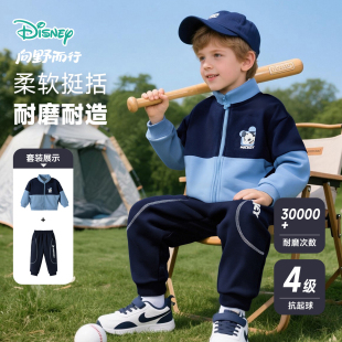 中小儿童两件套 套装 迪士尼童装 26春秋男童棒球服外套休闲运动卫裤