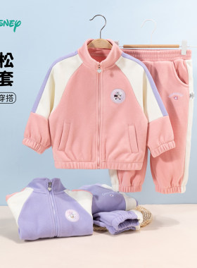 迪士尼童装女童摇粒绒两件套
