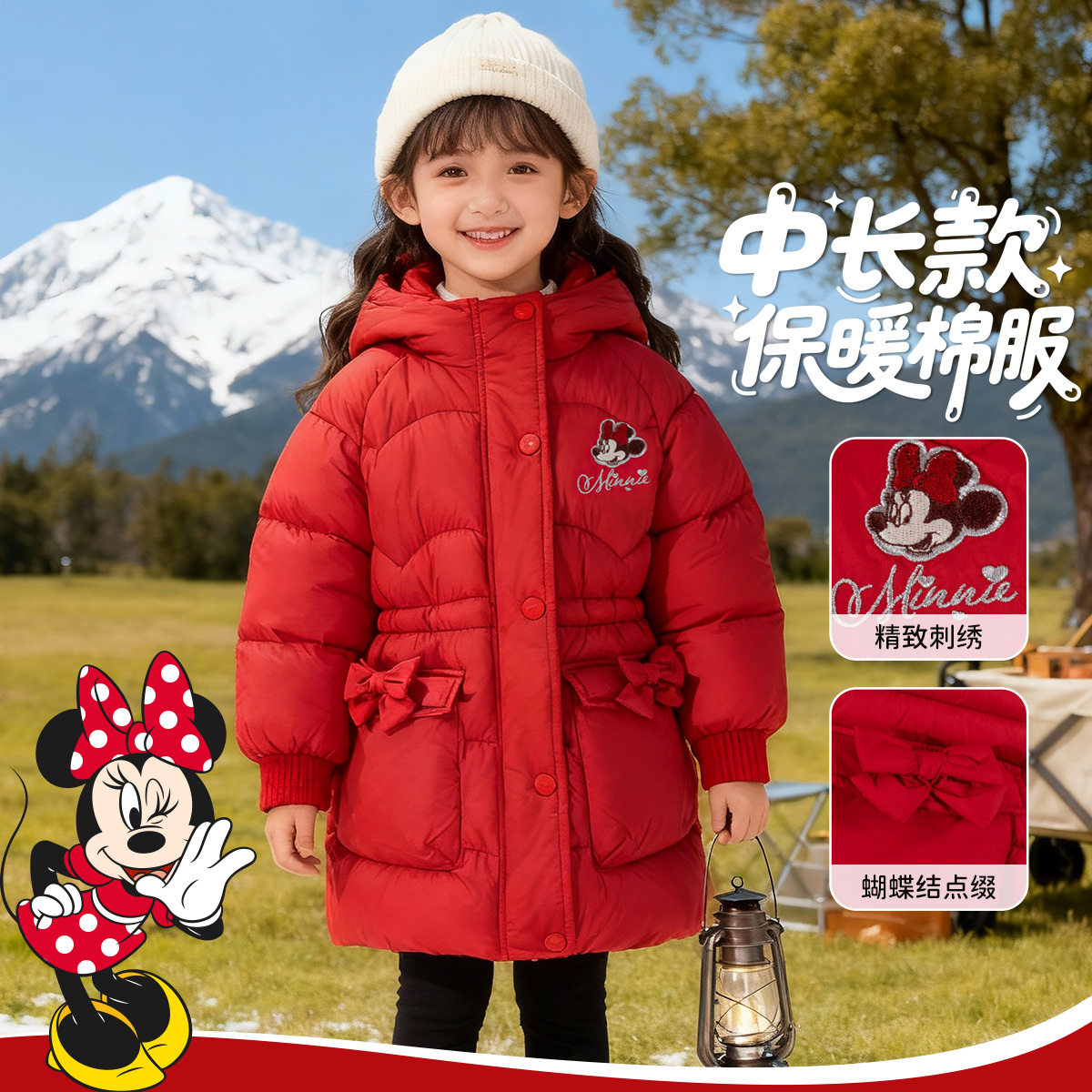迪士尼宝宝童装冬季女童保暖红色喜庆连帽中长款棉服儿童夹棉外套