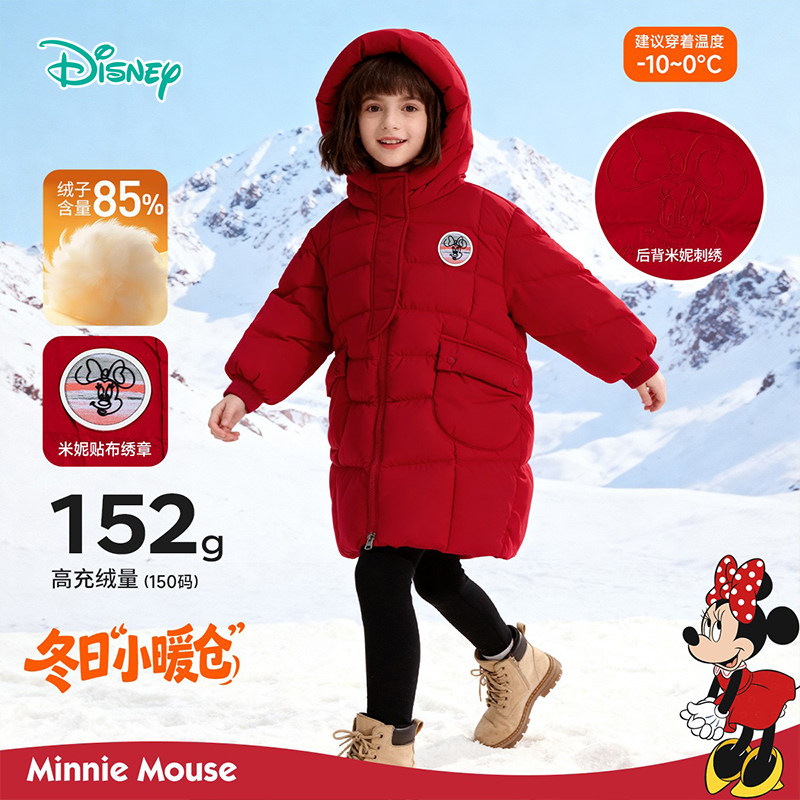 迪士尼童装25冬季新款女童中长款羽绒服儿童连帽防风保暖羽绒外套