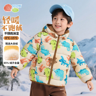 贝贝怡童装25秋冬新款男女宝宝轻薄羽绒服儿童连帽防风保暖厚外套