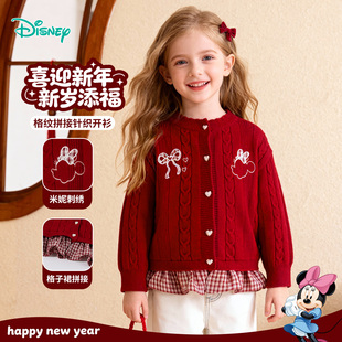 迪士尼童装秋冬女童格子公主裙套装儿童针织开衫毛衣连衣裙两件套