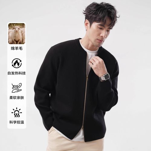 针织开衫男绵羊毛拉链夹克衫男潮