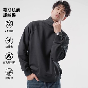 高领卫衣男插肩袖 卫衣保暖上衣 抓绒棉抗静电自发热抗起球秋冬长袖