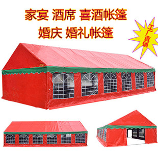 家宴蓬酒席流动帐篷婚庆帐棚流动红白事蓬农村喜酒大棚宴会蓬