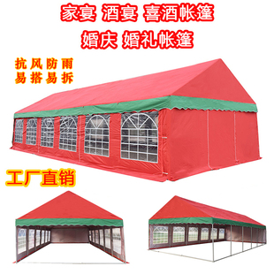 核酸检测防疫帐篷家宴帐篷酒席婚庆帐蓬红白喜事帐篷喜棚喜酒帐蓬