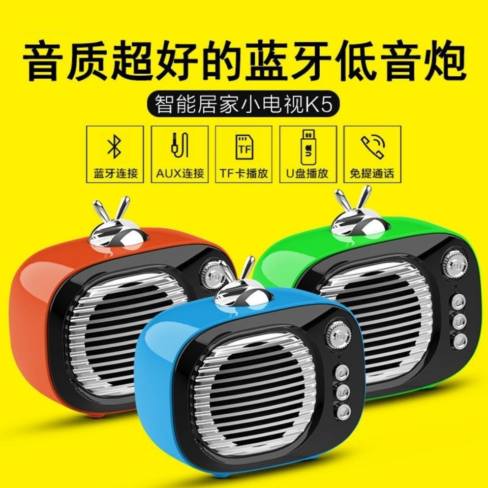 卡思诺K5蓝牙音箱无线桌面小音无线/蓝牙音箱