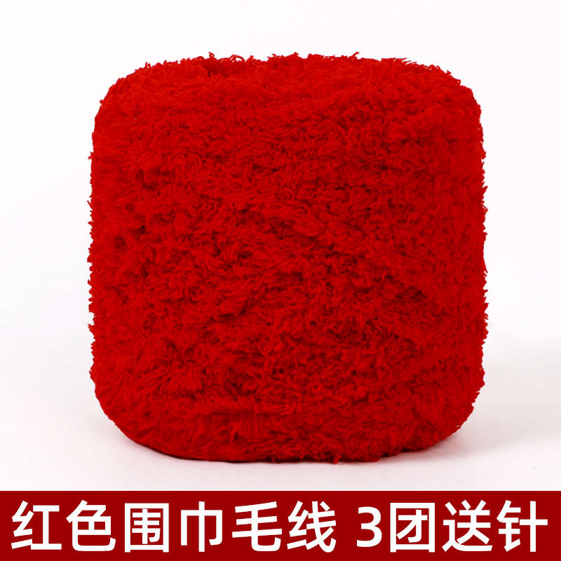 红色围巾毛线手工diy手织围脖