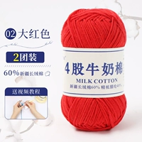 02-биг-красный (2 группы)