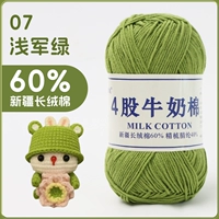 07 Продолжительный армия зеленый