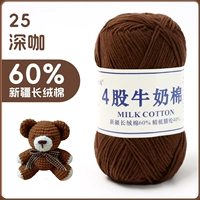 25-глупые кофе