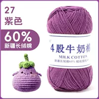 27 фиолетовых