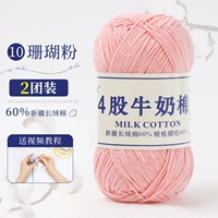 10-корральный порошок (2 упаковки)