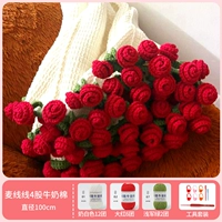 Набор материалов, розы, диаметр 100мм, 100см