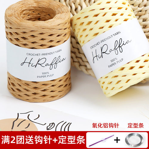 拉菲草编织线手工编织夏凉帽