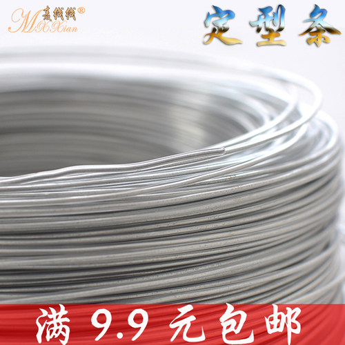 毛线拉菲草编织玩偶定型条