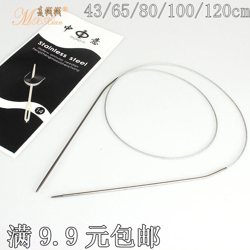 循环针毛衣针编织工具可拆卸钩针