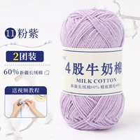 11-Pink Purple (2 раунда)