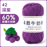 42-глубинный фиолетовый