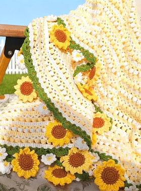 向日葵花束毯子材料包一举夺魁毛毯钩针钩织毛线编织diy玫瑰花毯