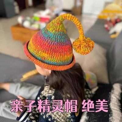 精灵帽手工diy编织帽子材料包雪妃尔手编8股毛线琉璃云段染巫师帽