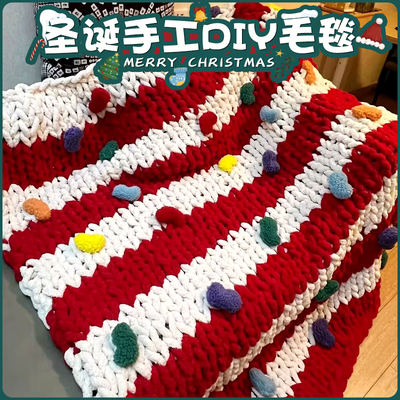 手织被子坐垫手工diy编织