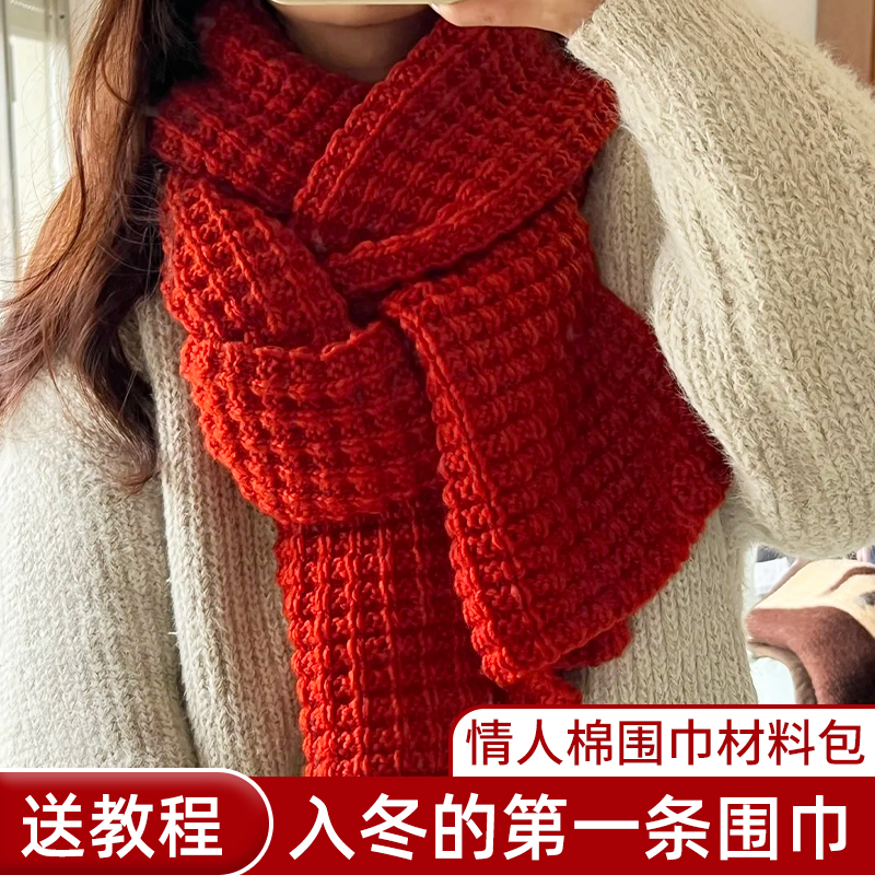 麦线线手工编织DIY毛线8股