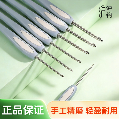 沪牌钩针钩针全套新手入门专用