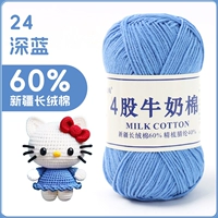 24-глубинный синий