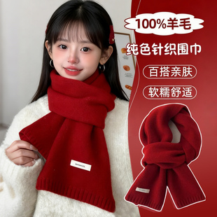 年会红色围巾纯羊毛线围巾毛线手工diy材料包手织围巾织围脖冬季