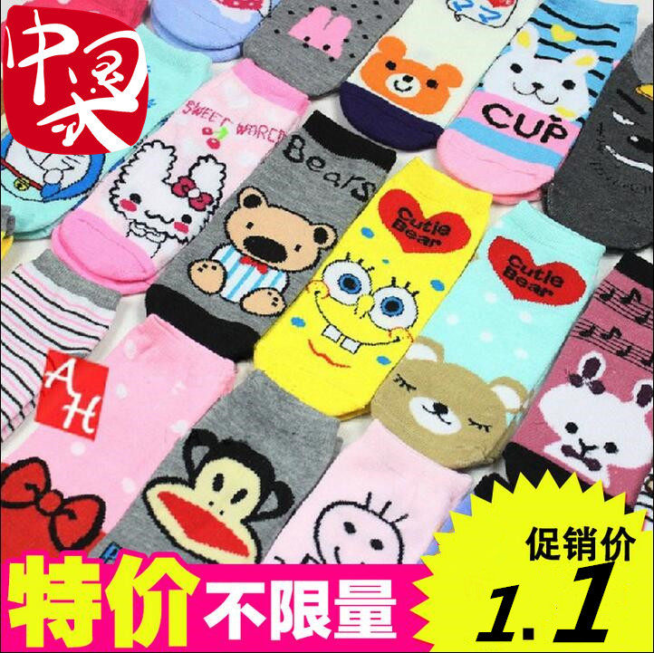 Chaussettes - collants X03 - Ref 766326 Image 1