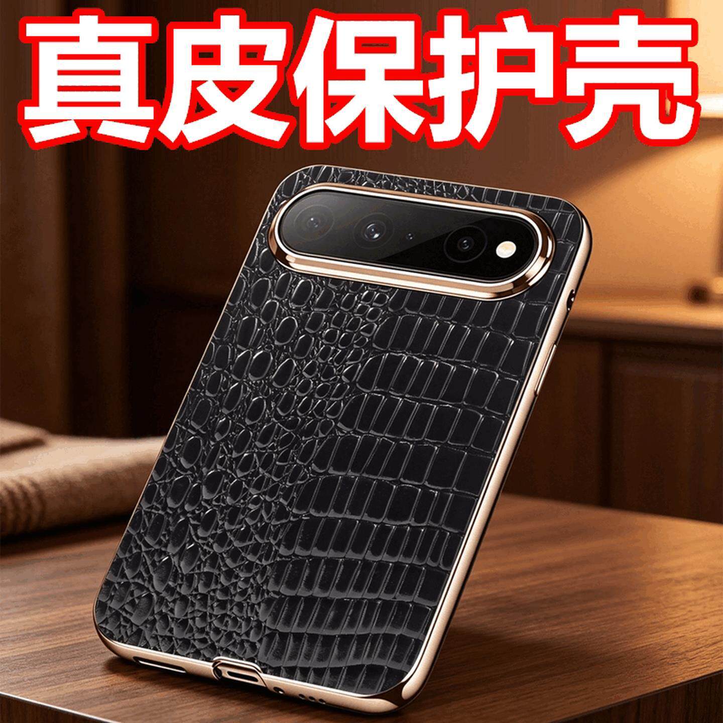 适用华为PuraXView电镀手机壳PuraXView保护壳全包view阔直板壳