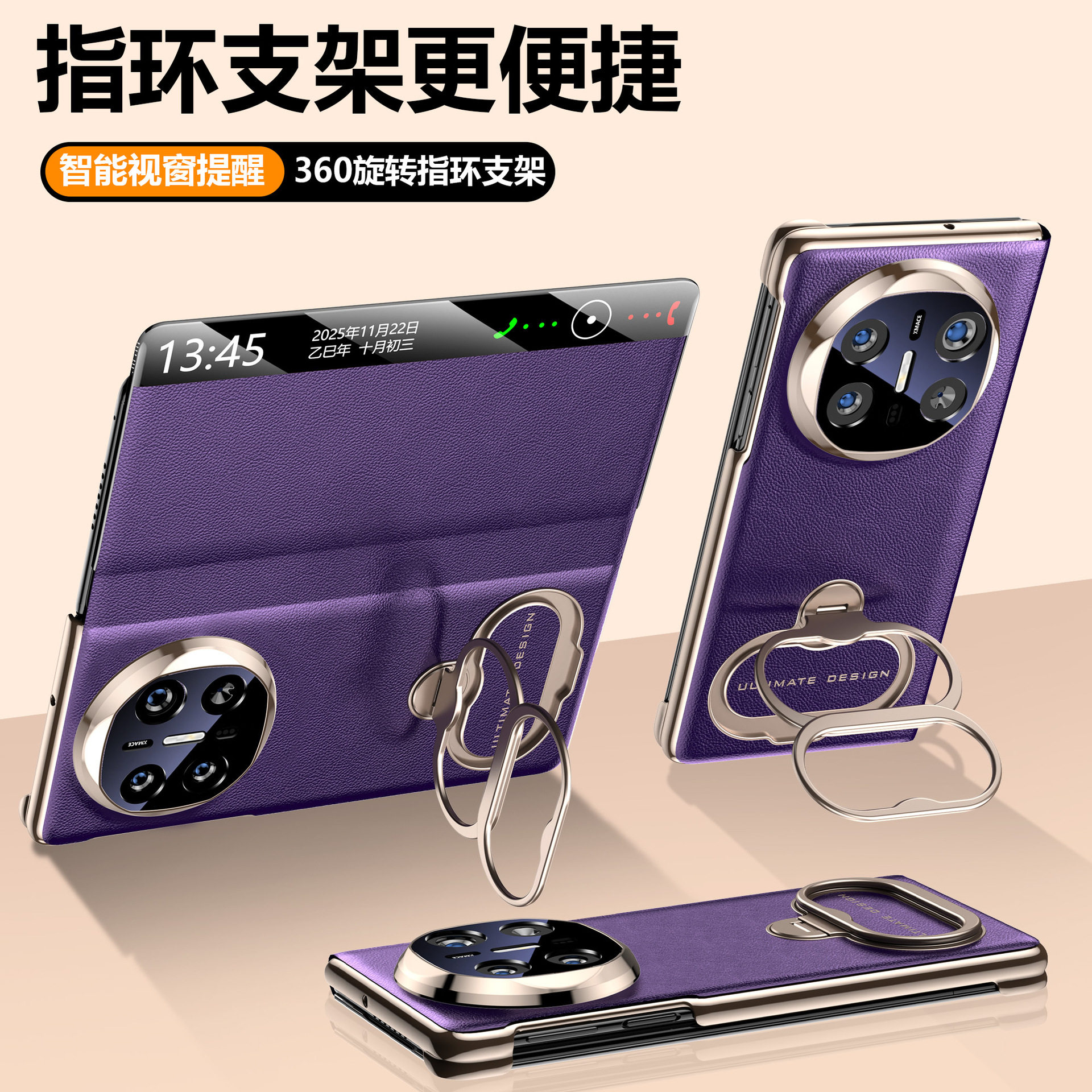 适用华为matex5手机壳新款指环支架MateX3典藏版折叠屏翻盖皮套潮