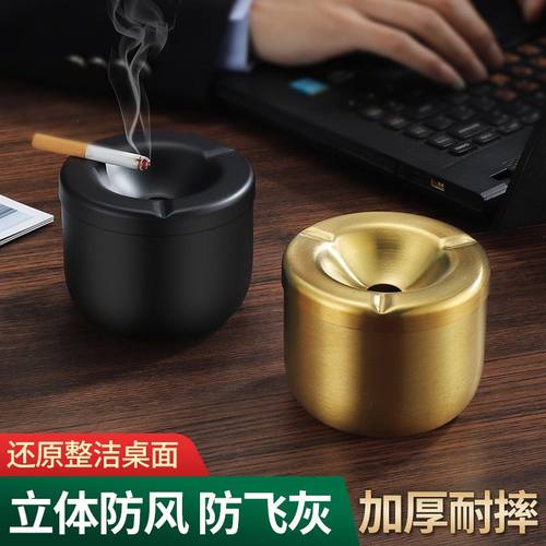 加厚不锈钢烟灰缸带盖防摔家用客厅办公室餐厅网吧创意新款烟灰缸