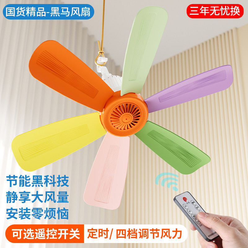 小吊扇床上静音大风力学生宿舍家用迷你强力蚊帐微风可调速电风扇