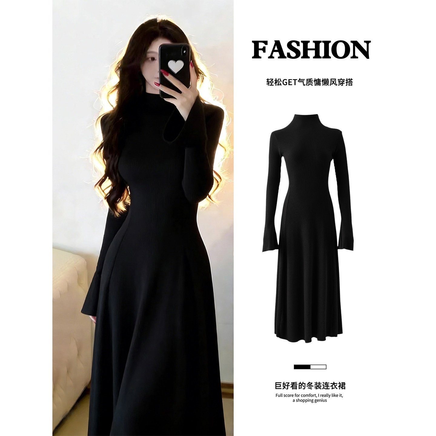 黑色修身长裙子女秋冬季配大衣内搭巨好看御姐针织打底高领连衣裙,女装/女士精品,连衣裙,淘宝优惠券,粉丝福利购,淘宝优惠卷