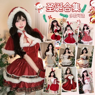 圣诞节新款 兔女郎cos服圣诞跨境圣诞老人大全套圣诞 圣诞制服套装
