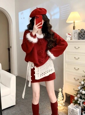 2026新款韩系巨好看过年穿搭红色毛衣套装裙女秋冬一整套深冬穿搭