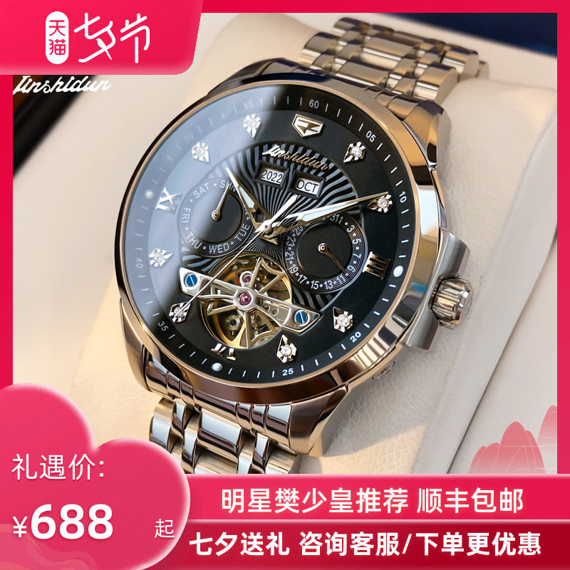 ��ʿ���˶���Ʒ���ֱ���ʿ��е���п����������ʽ�ӷ����б�ʮ��