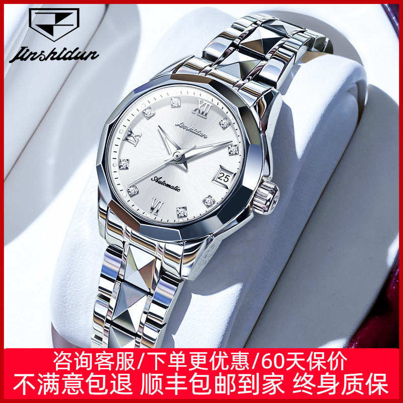 新款金仕盾女士进口机芯机械表女